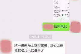 普洱专业要账公司如何查找老赖？