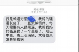 普洱对付老赖：刘小姐被老赖拖欠货款